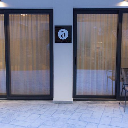 Anasa Studio - Studio Apartment With Yard - Ioannina City Center Экстерьер фото